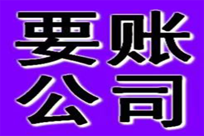 欠款纠纷立案所需时间及流程详解